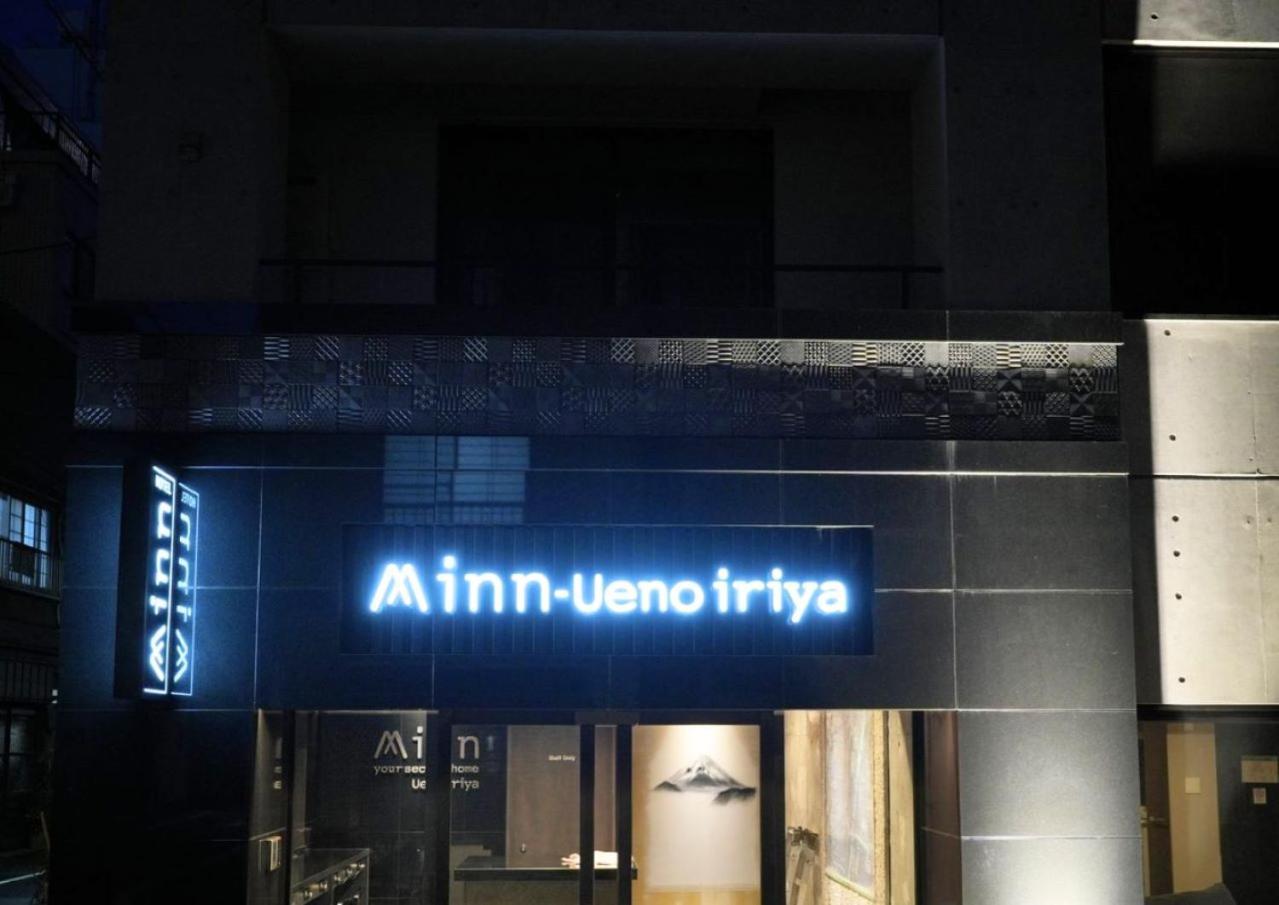 Minn Ueno Iriya Präfektur Tokio Exterior foto